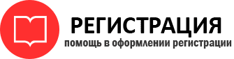 прописка в Забайкальском крае id638350